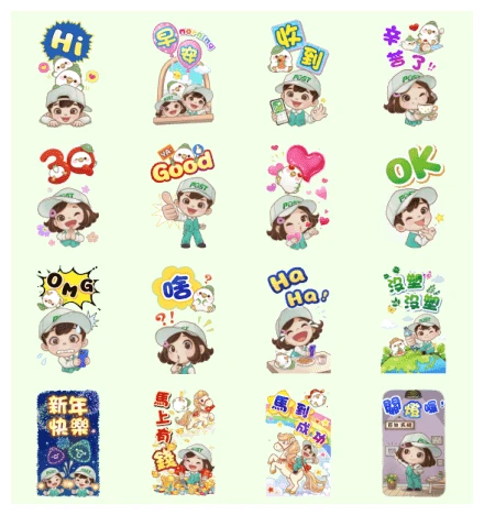 Postal Baby Doll × PoPoMan WhatsApp Sticker PNG