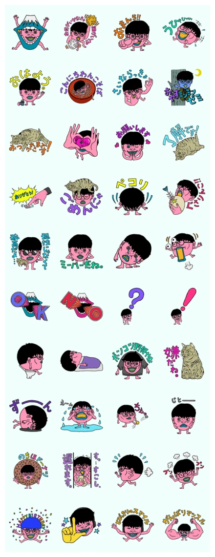 Sakanaction (Ichiro Yamaguchi) WhatsApp Sticker PNG