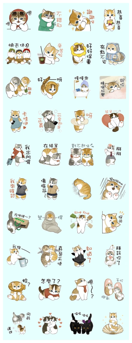 Omekashi-nyan WhatsApp Sticker PNG