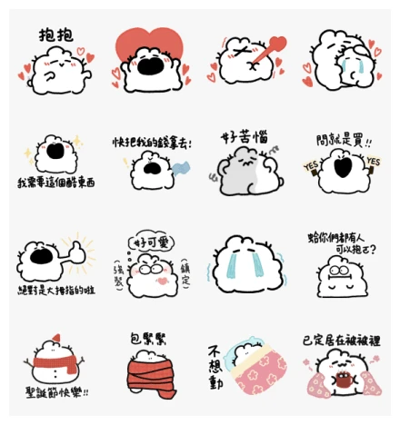 Brand Commerce × liushiqiiii WhatsApp Sticker PNG