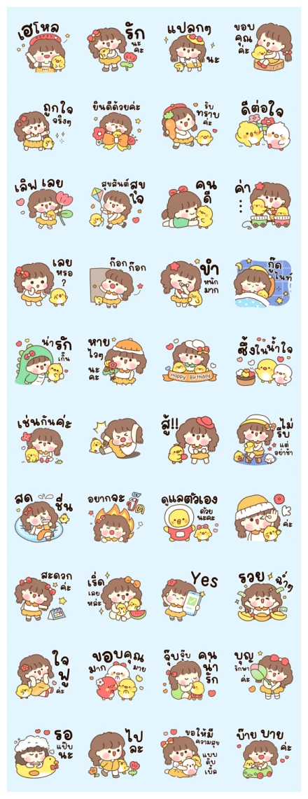 Love & Chic Chic WhatsApp Sticker PNG
