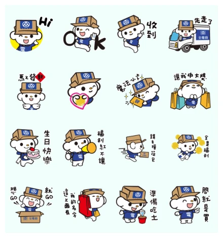 PXEC FreeBear on a Mission WhatsApp Sticker PNG
