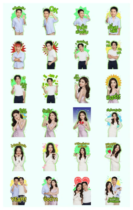 THE STAIN WhatsApp Sticker PNG