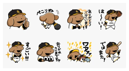 Little dog KOINU × PayPay Bank WhatsApp Sticker PNG