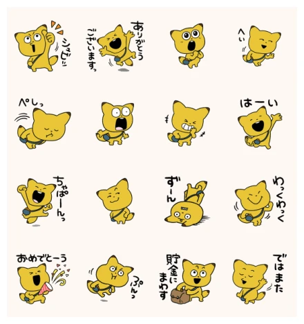 KANEDA KON × PayPay Bank WhatsApp Sticker PNG