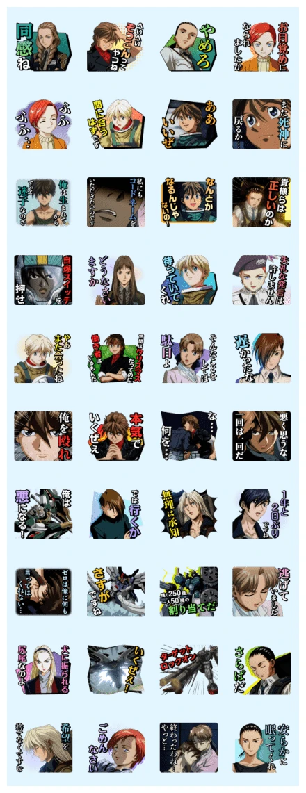 Mobile Suit Gundam Wing: Endless Waltz WhatsApp Sticker PNG