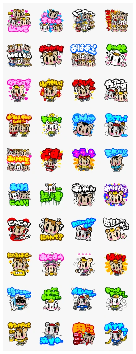 GENEKO (GENERATIONS) WhatsApp Sticker PNG