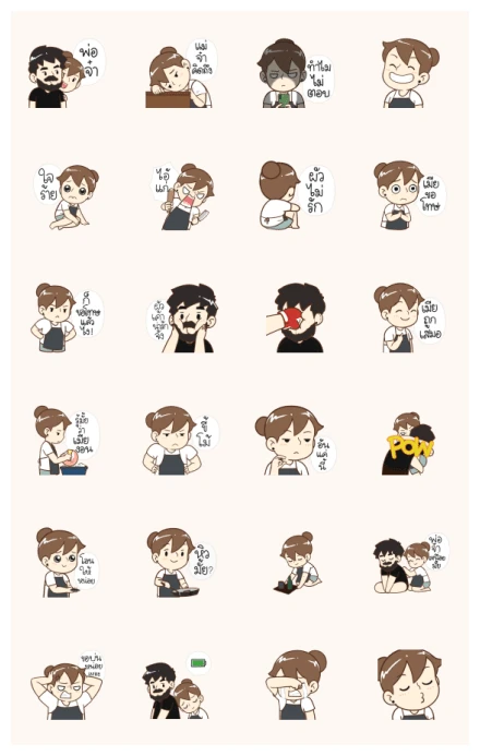 Lovely Wife 2026 WhatsApp Sticker PNG