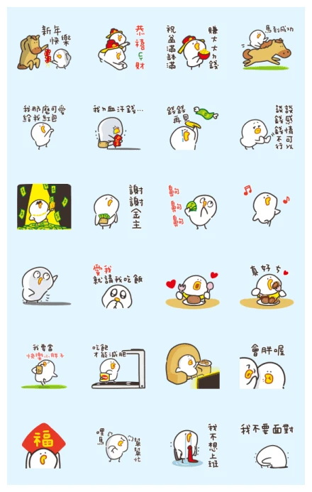 Bouli-G_ 2026 Happy Chinese New Year WhatsApp Sticker PNG