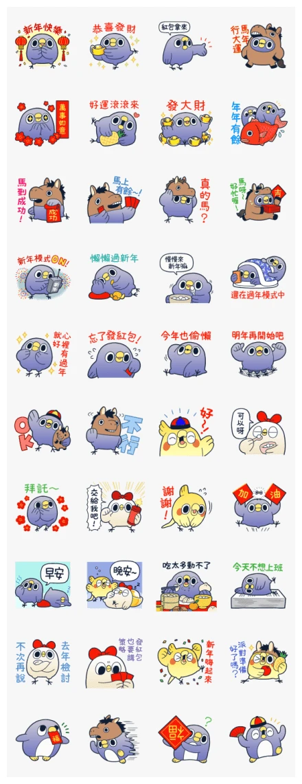 MENTORI Lunar New Year 2026 WhatsApp Sticker PNG