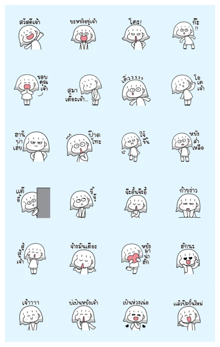 Dee Dee Kam-Muang 1 WhatsApp Sticker PNG