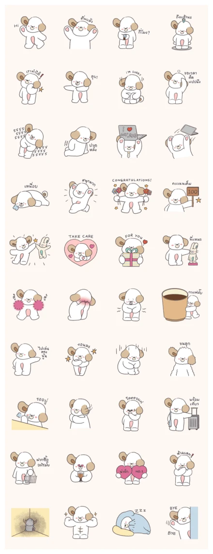 Mipps Daily Life WhatsApp Sticker PNG