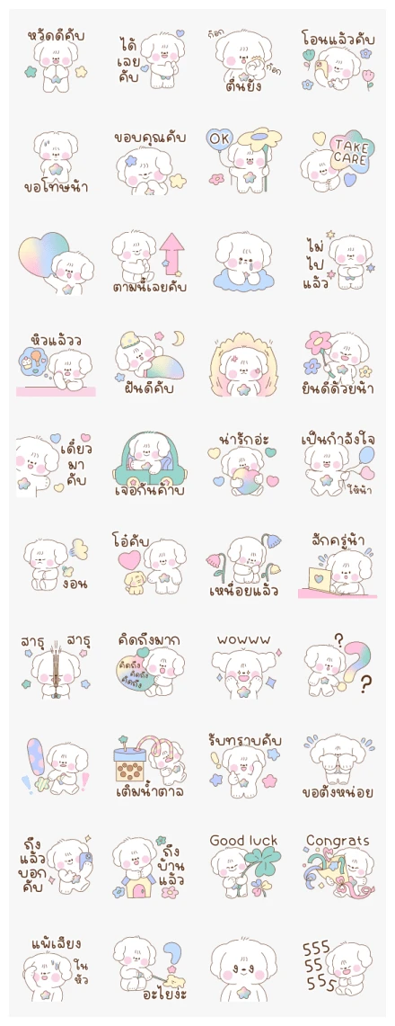 Bon-chan: Every day WhatsApp Sticker PNG