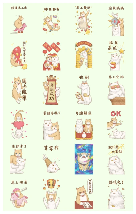 Cat's Lifestyle Purrfect Horse Year WhatsApp Sticker PNG