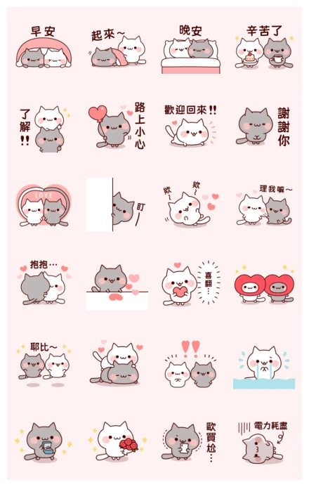 Pop-Up Lovely Monochrome Cats WhatsApp Sticker PNG