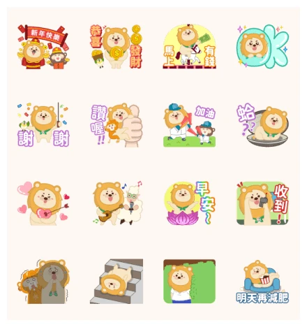 LEO brings you luck and good vibes! WhatsApp Sticker PNG