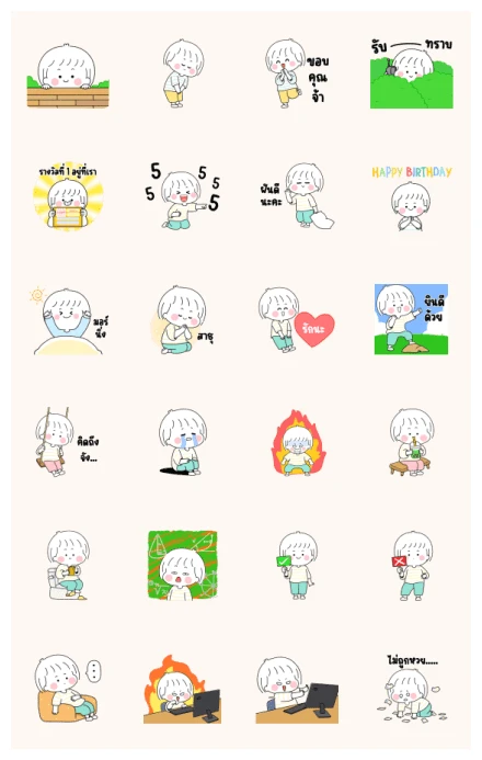 Mini Minimal Girl DookDik WhatsApp Sticker PNG