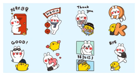 PRADA New Year Big Stickers WhatsApp Sticker PNG