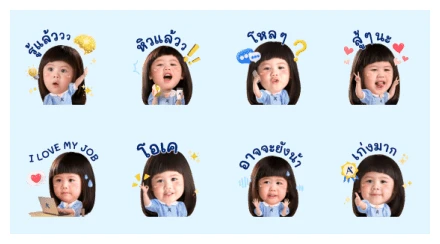 Enfa Smart Club × Abigail: Daily Moments WhatsApp Sticker PNG