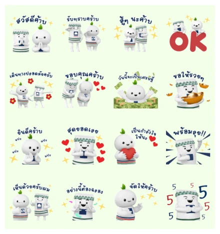 P'Kaimook & P'Rung's Happy Delivery WhatsApp Sticker PNG