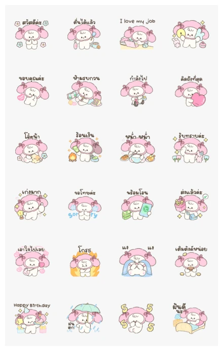 Lovely Chloe WhatsApp Sticker PNG