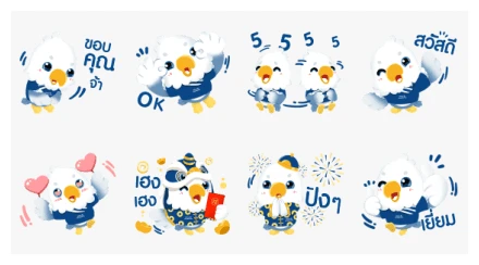 Nong Arak WhatsApp Sticker PNG