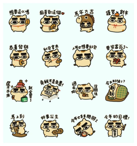 Brand Commerce × Miho Nyanko WhatsApp Sticker PNG