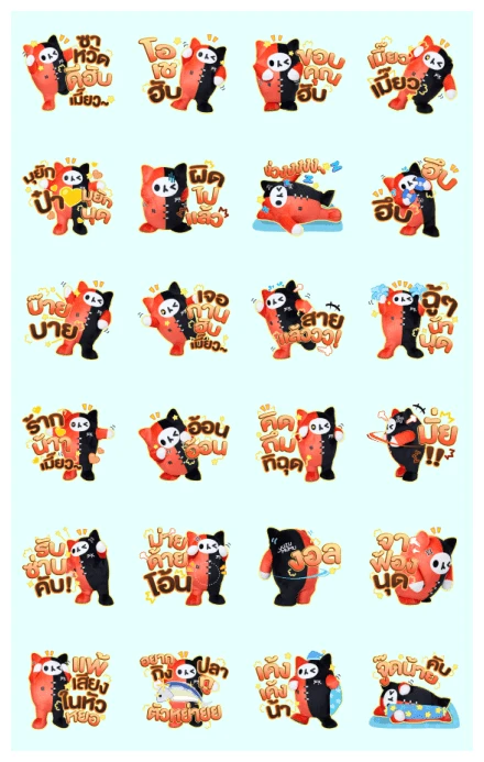 YUZU MUMU WhatsApp Sticker PNG