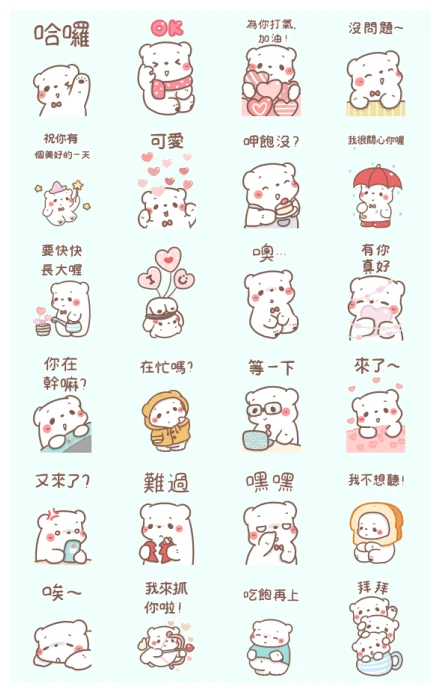 BearPlease Lovely Big stickers WhatsApp Sticker PNG