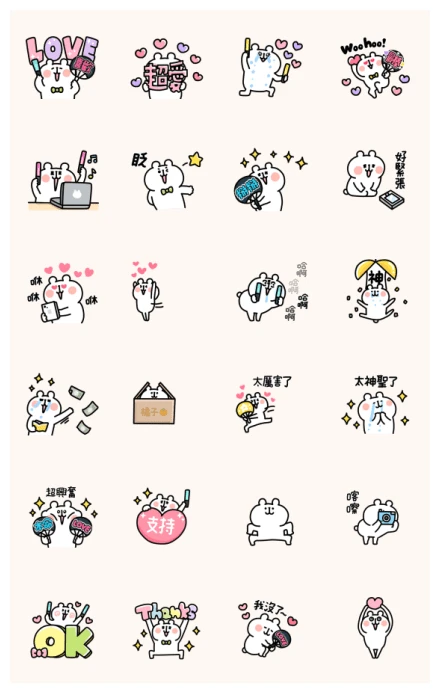 Yurukuma Move WhatsApp Sticker PNG