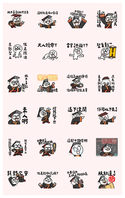 I have nothing to say to you-King vs Mob WhatsApp Sticker PNG