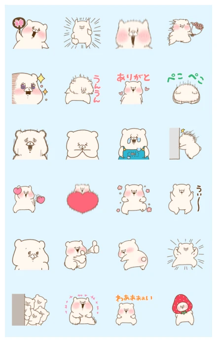 Friend is a bear ((Full of Energy)) WhatsApp Sticker PNG