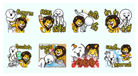 PROMISE × Dueb Dueb WhatsApp Sticker PNG