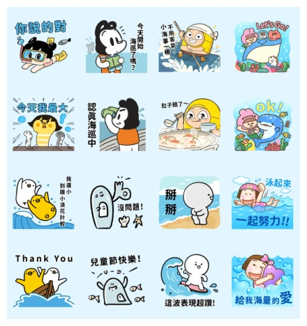 OAC Ocean Children's Day WhatsApp Sticker PNG