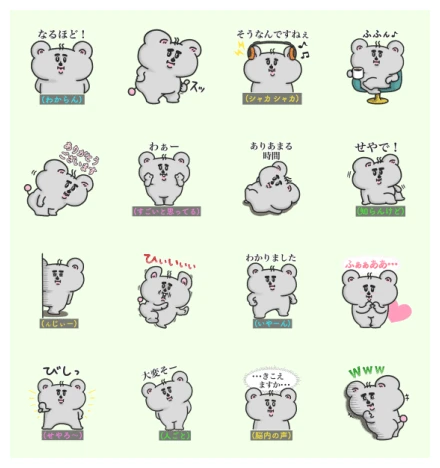 Yasuda-san with love, I suppose 2 WhatsApp Sticker PNG
