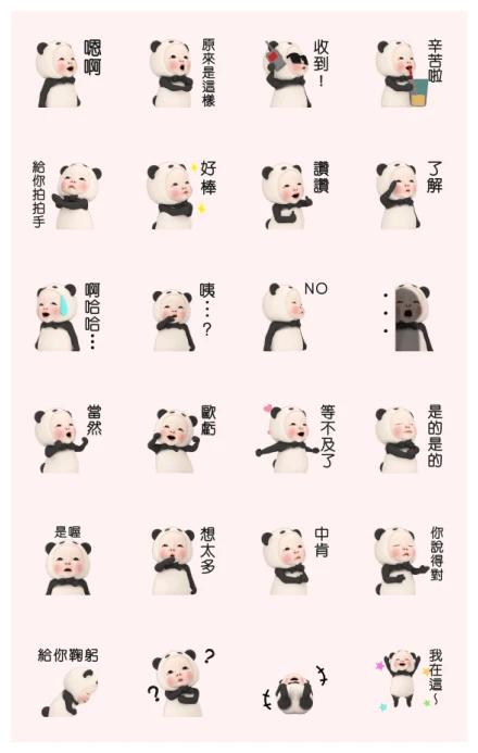 Panda Towel Reactions WhatsApp Sticker PNG