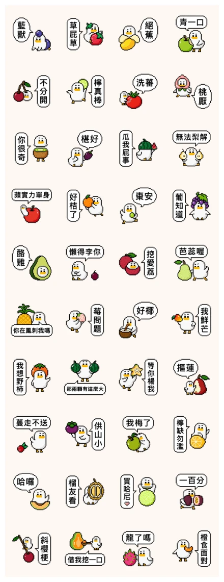 Pixel Planet - Fruit Puns WhatsApp Sticker PNG