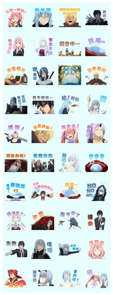 That Time I Got Reincarnated as a Slime WhatsApp Sticker PNG
