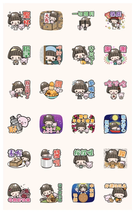 Cute Girl with Bobbed Hair: Taiwan Retro WhatsApp Sticker PNG