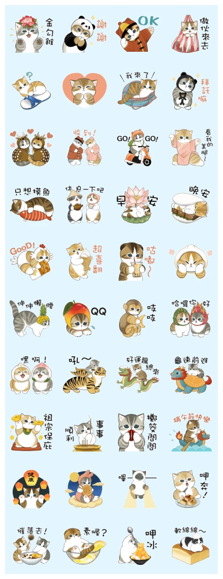 mofunyan WhatsApp Sticker PNG