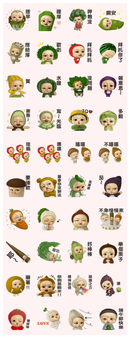 Costumed Kindergarten (Vegetables) WhatsApp Sticker PNG