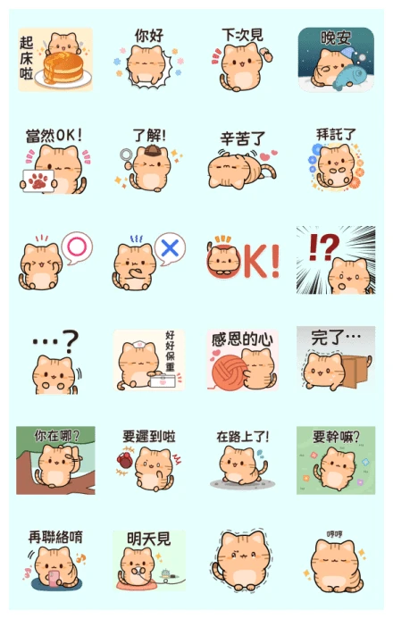 Pop-Up! Answer Red Tabby Cat WhatsApp Sticker PNG