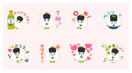 AYATAKA AYACHAMARU WhatsApp Sticker PNG
