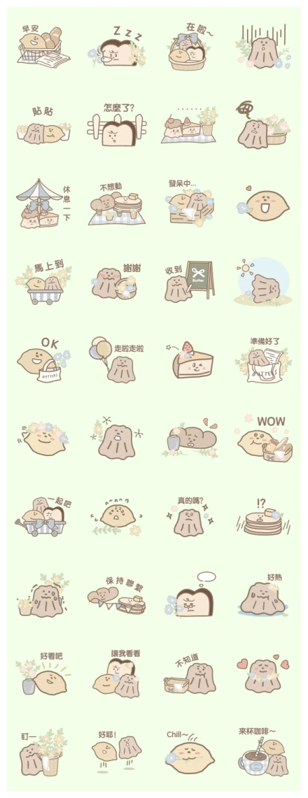 The Butters (Flower Market) WhatsApp Sticker PNG