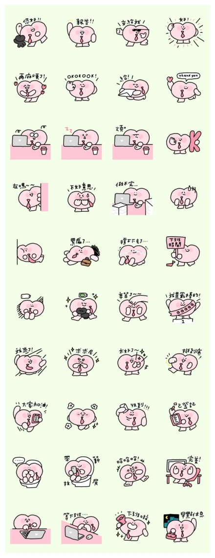 My Work Life Little Heart WhatsApp Sticker PNG