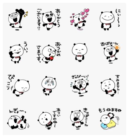 gokigen panda × Yahoo!news WhatsApp Sticker PNG