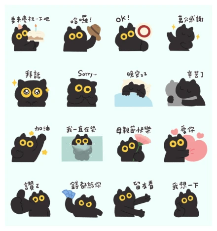 LINE SHOPPING LIVE × Black cat Pepper WhatsApp Sticker PNG