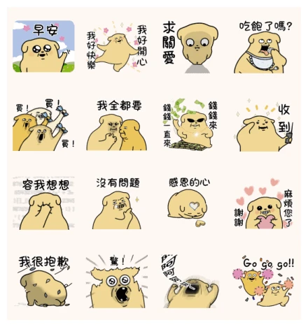 Brand Commerce×PooPooPrincess WhatsApp Sticker PNG