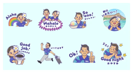 Hawaiian Airlines sharing aloha WhatsApp Sticker PNG