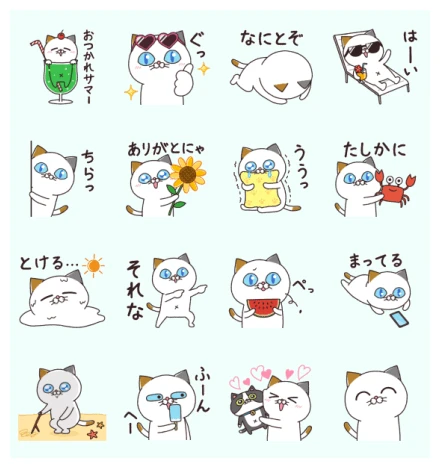 Yoshiko Tamagawa: 37th Free Set! WhatsApp Sticker PNG